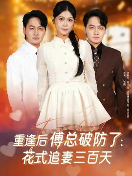 重生七零：上山打猎，粮肉爆仓